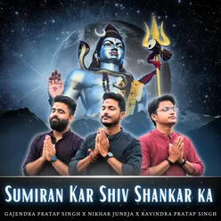 Sumiran Kar Shiv Shankar Ka